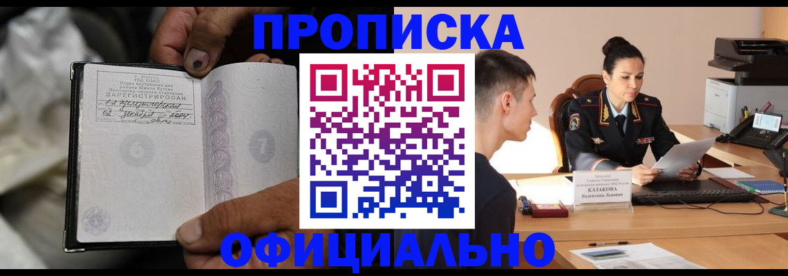 регистрация для дет. сада в Волжском