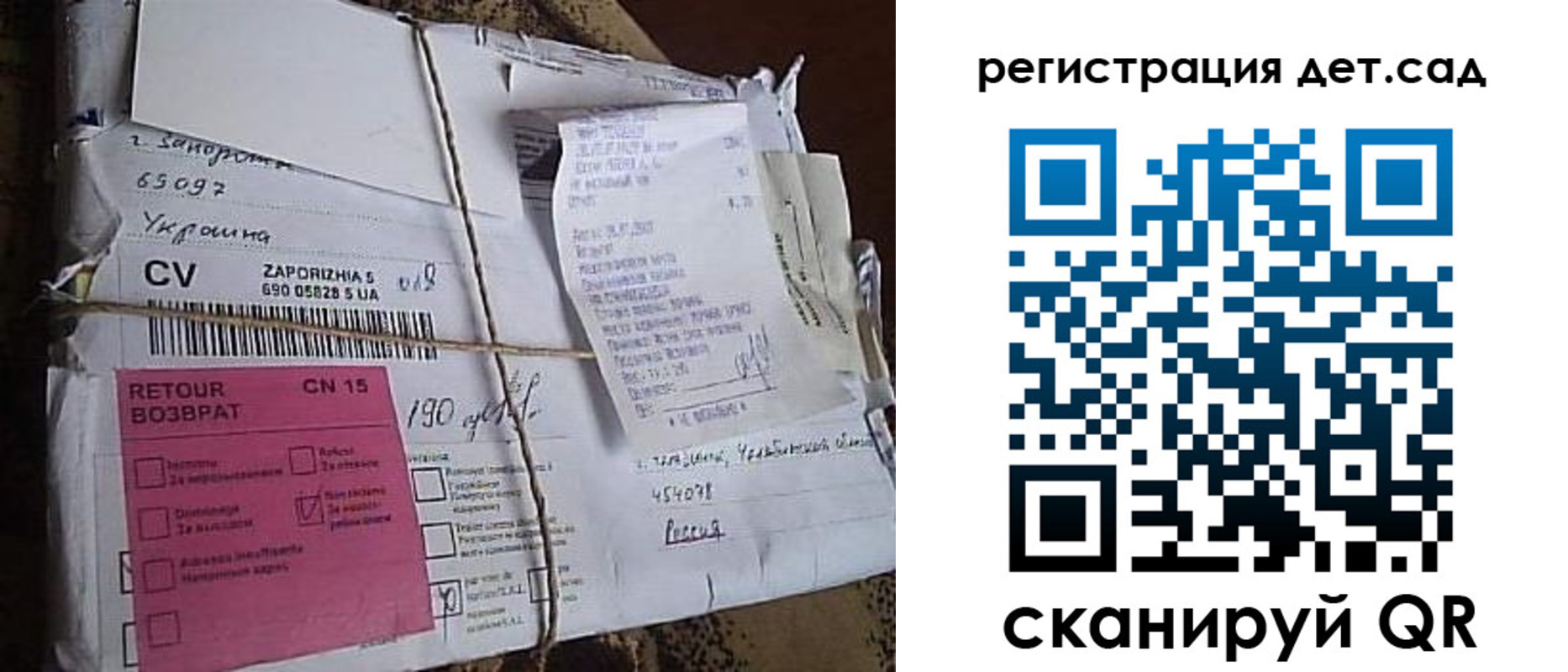 прописка в квартире в Волжском