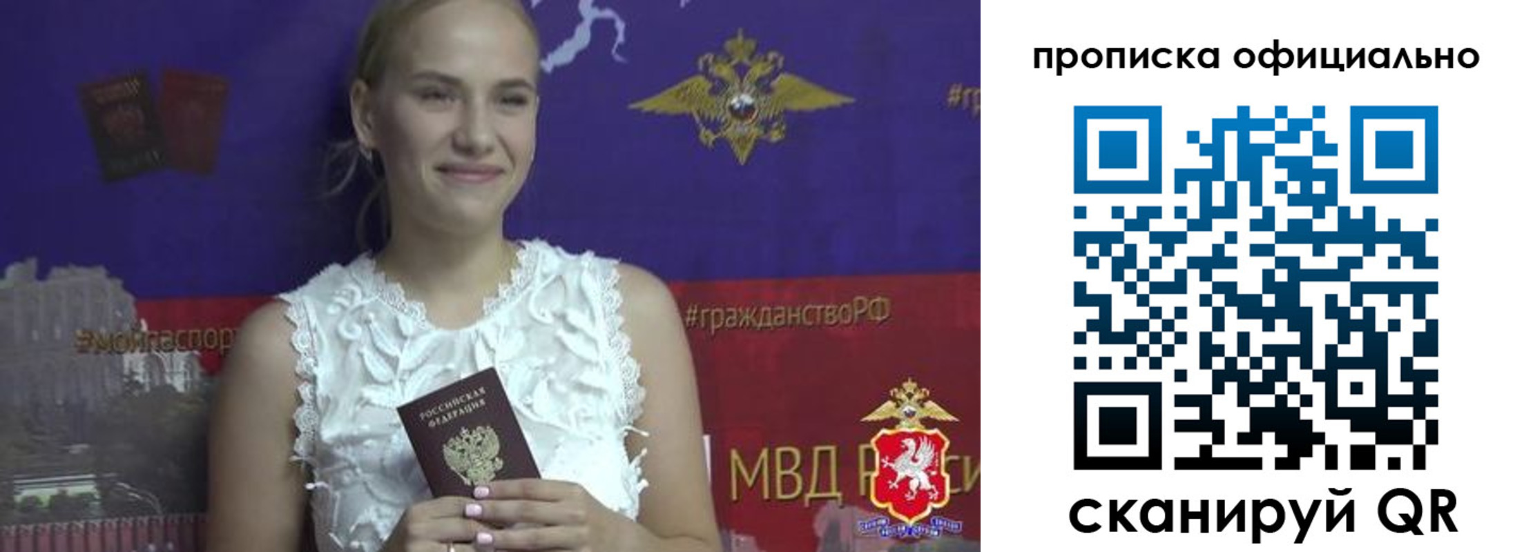временная регистрация поиск в Волжском